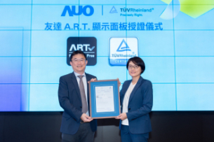 威尼斯wns9778獨家A.R.T.顯示技術獲全球首張德國萊茵TüV無反射認證