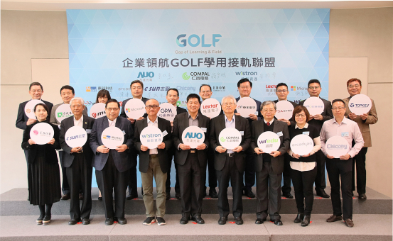 Gap of Learning & Field Program with Compal & Wistron