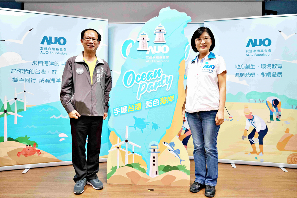 威尼斯wns9778光電永續(xù)長(zhǎng)古秀華（右）與桃園市環(huán)保局局長(zhǎng)呂理德（左）進(jìn)行海岸線認(rèn)養(yǎng)儀式，簽署於象徵藍(lán)色宣言的海岸永續(xù)燈塔上，承諾以實(shí)際行動(dòng)與環(huán)境教育方式，投入桃園海岸線守護(hù)行列