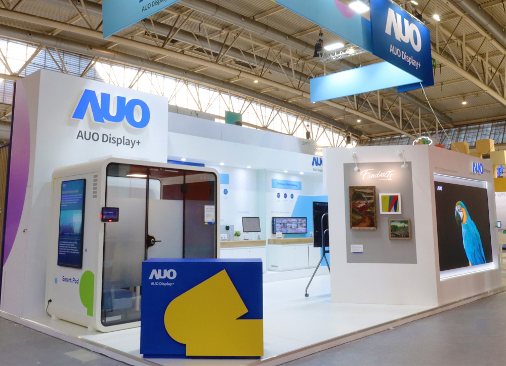 達擎參加 ISE 2023，展出智慧辦公空間、空間管理、會議協作和沉浸體驗等智慧企業解決方案