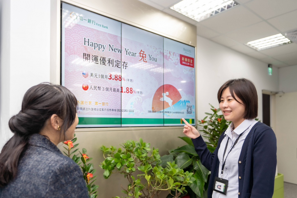 創(chuàng)利空間S4M提供一站式完成數(shù)位內(nèi)容行銷的部署與營運，開創(chuàng)第一銀行嶄新的金融數(shù)位體驗