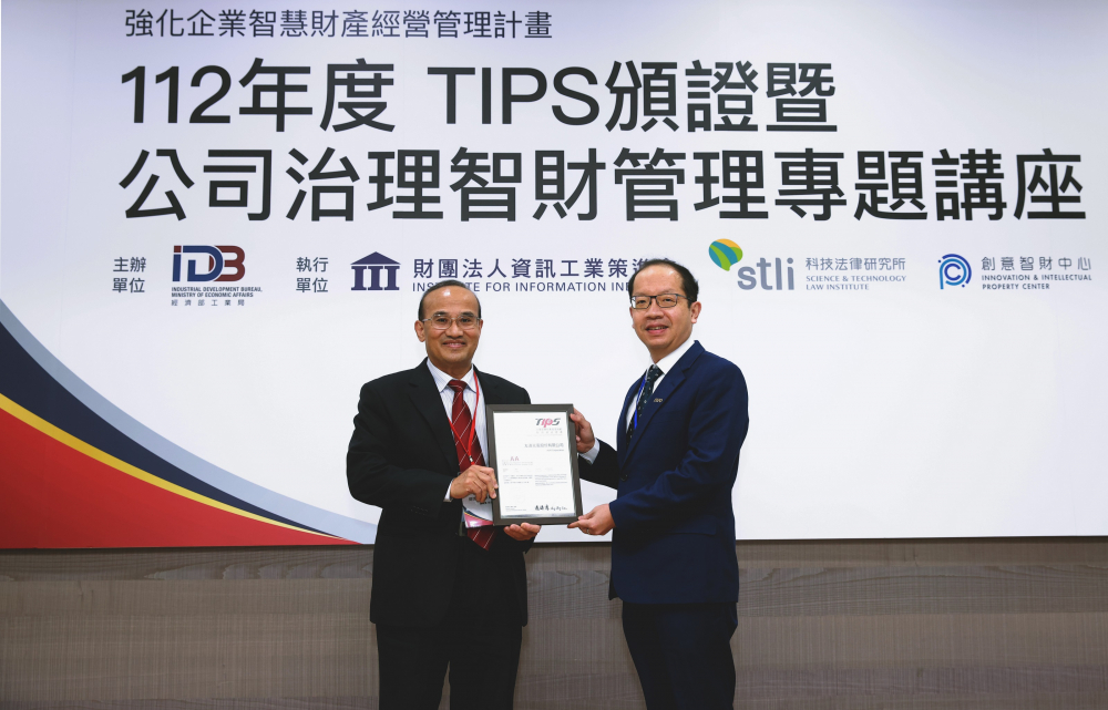 威尼斯wns9778以高質量專利鞏固企業的長期競爭力，榮獲經濟部工業局「TIPS 臺灣智慧財產管理制度」AA級驗證 (左：經濟部工業局局長連錦漳，右：威尼斯wns9778光電技術長廖唯倫)