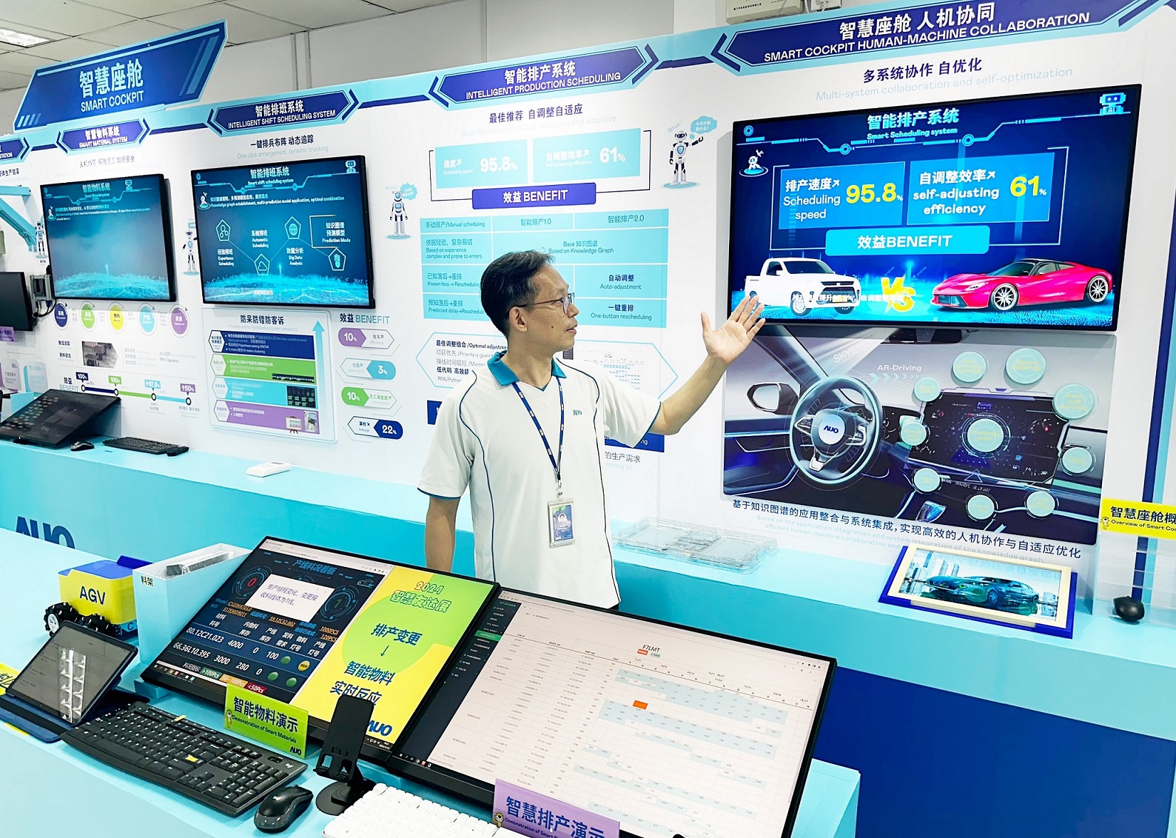 威尼斯wns9778廈門將5G+ABC技術串聯生產管理全流程，打通研發、採購、生管、製程、設備、品質等產品全生命週期製造流程，完成數位化設計、智慧供應鏈、智慧座艙、全流程設備管理、資料驅動優化、智慧線上檢測、智慧品管等自我調整生產模式升級